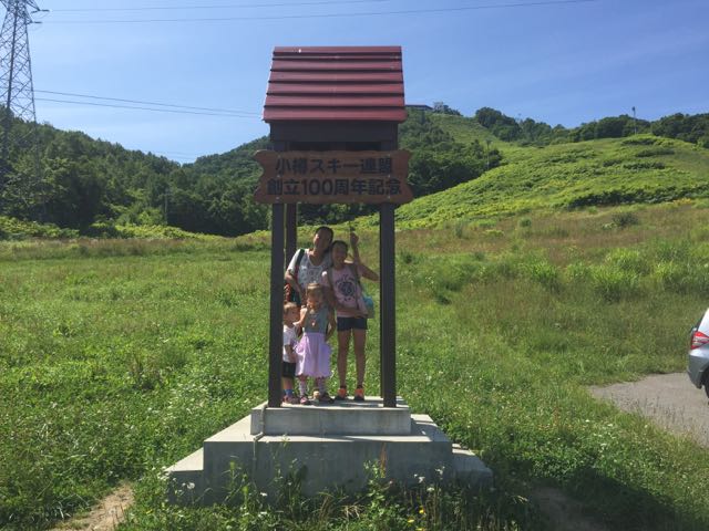 On Mt. Tengu in Otaru; Hokkaido; Japan.